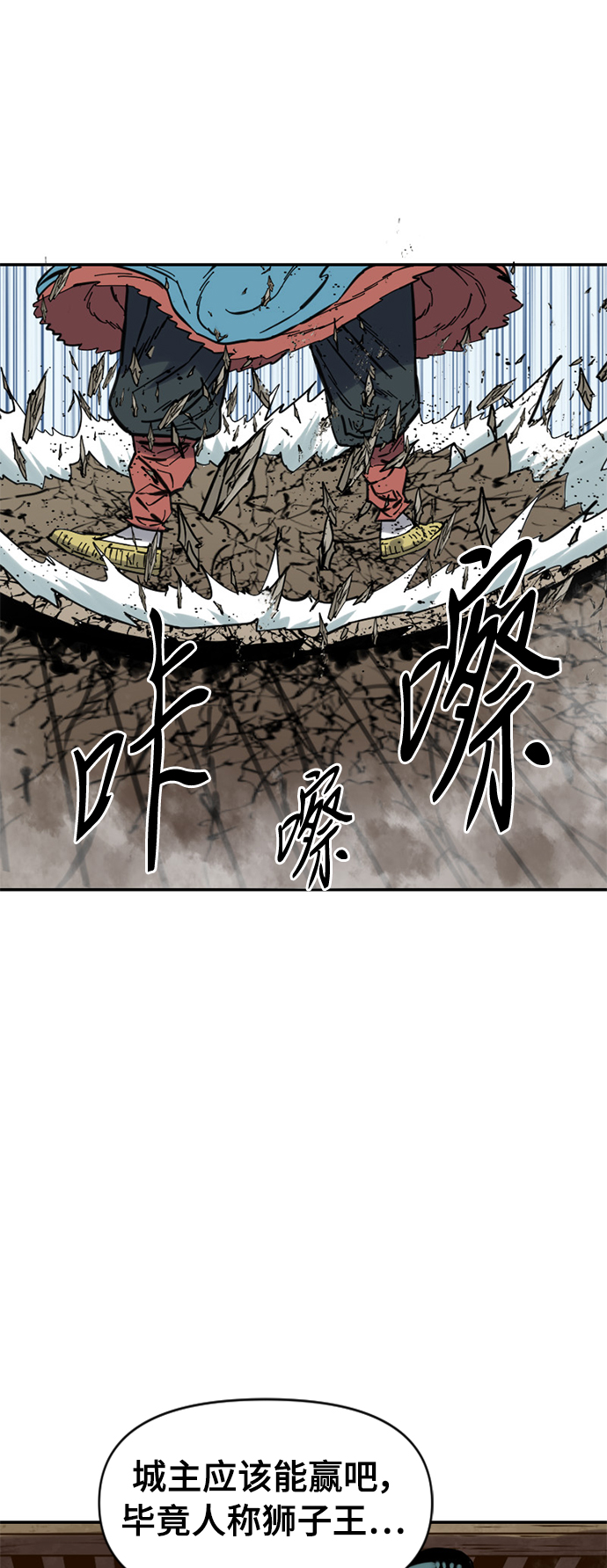 [第34话] 觉醒13