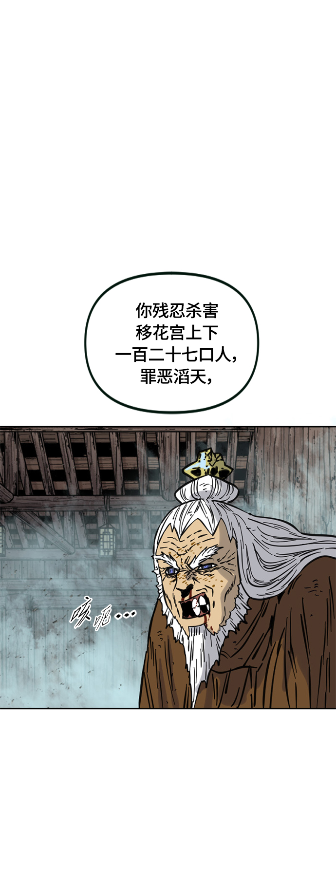 [第二季] 第10话12