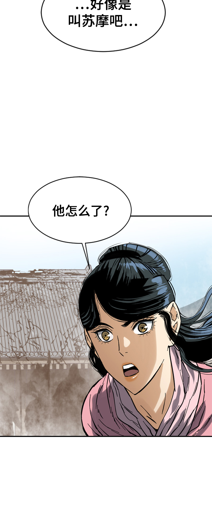 [第35话] 暴风前夜39