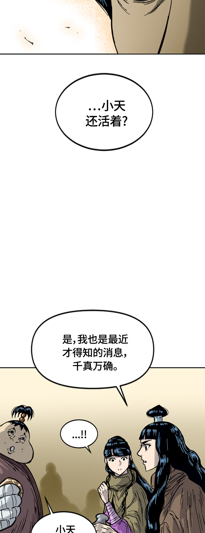 [第二季] 第29话37