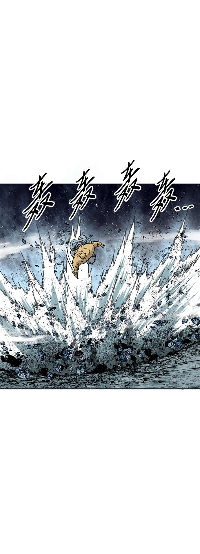 [第51话] 大魔灵城之战（15）18