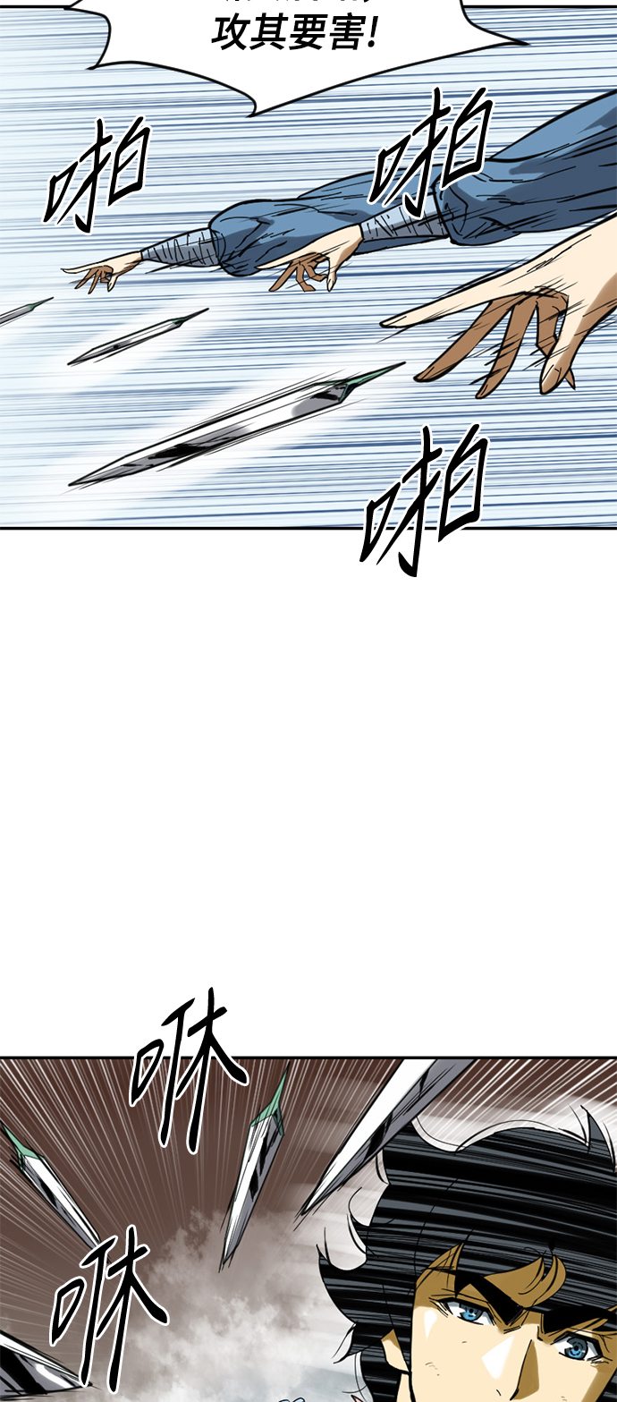 [第33话] 狮子王40