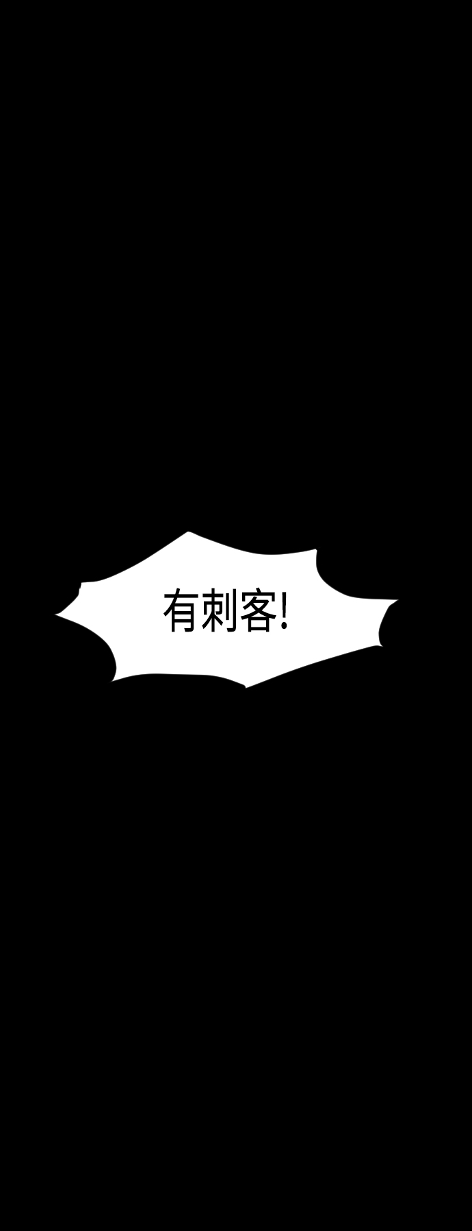 [第17话] 白初雅31