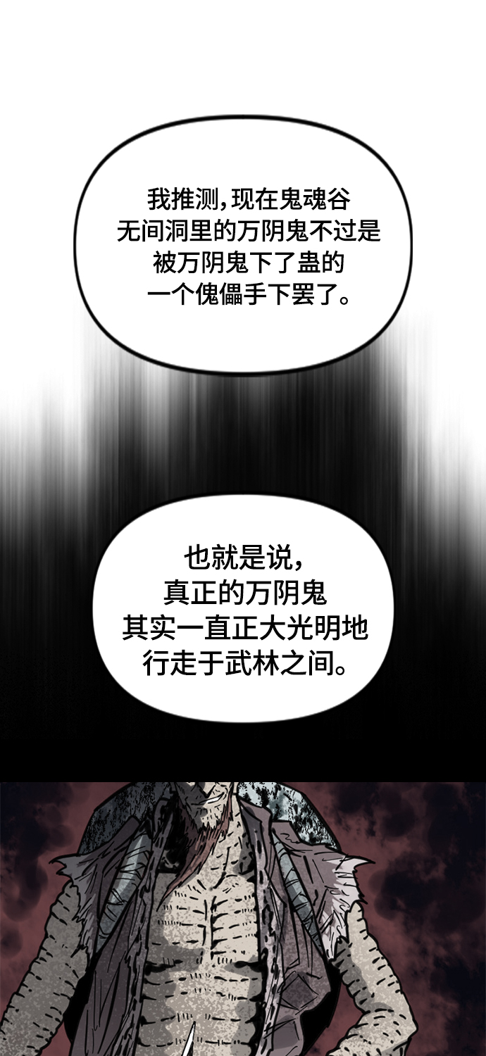 [第二季] 第38话17