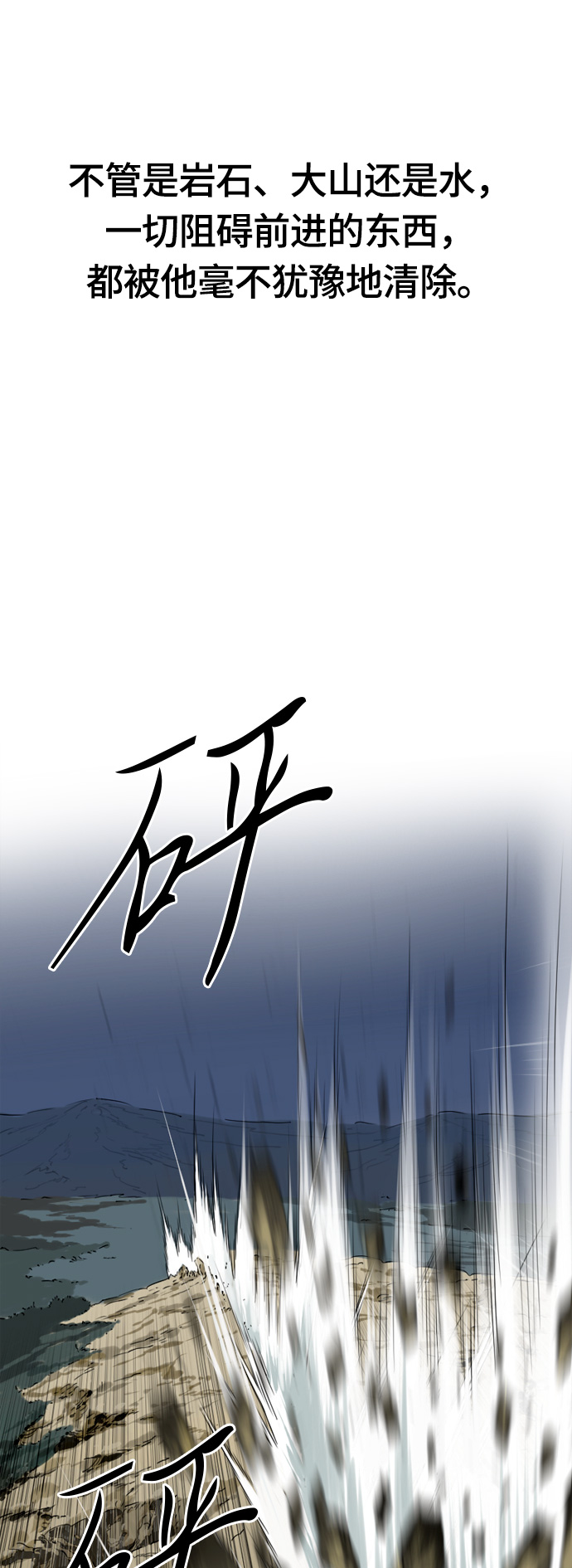序章13