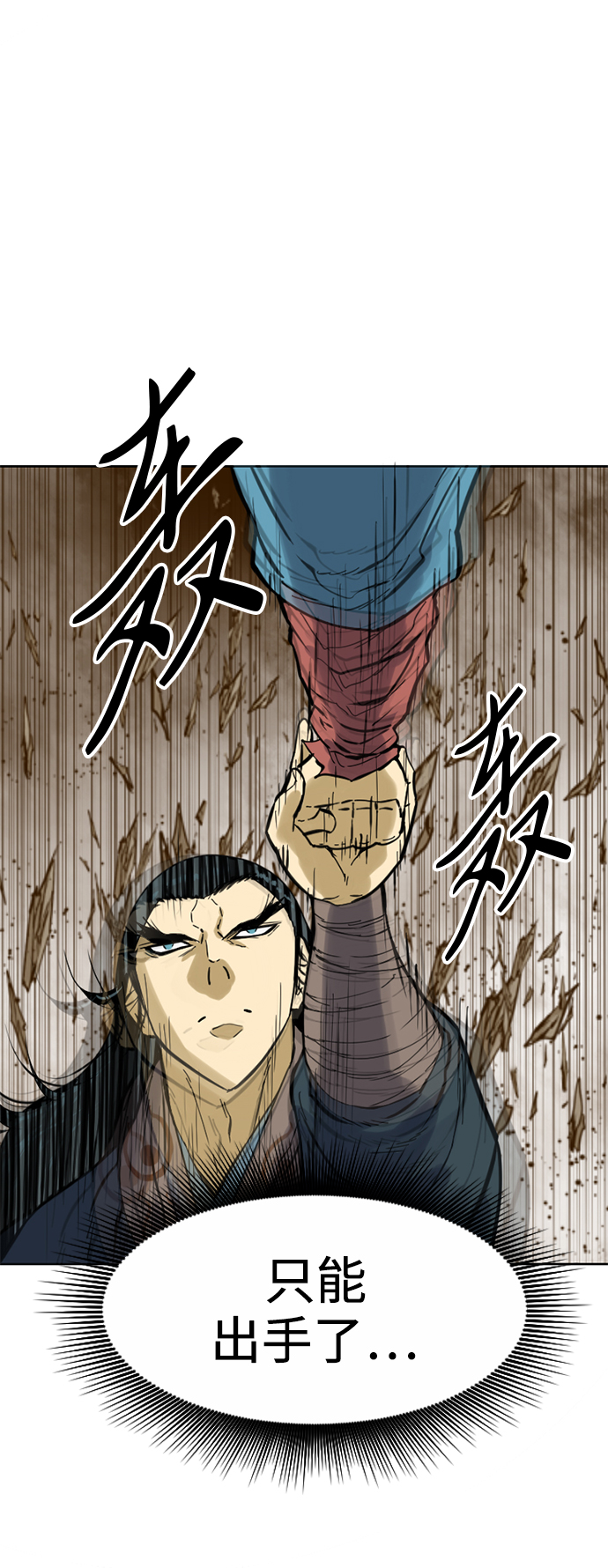 [第21话] 怪物（4）35