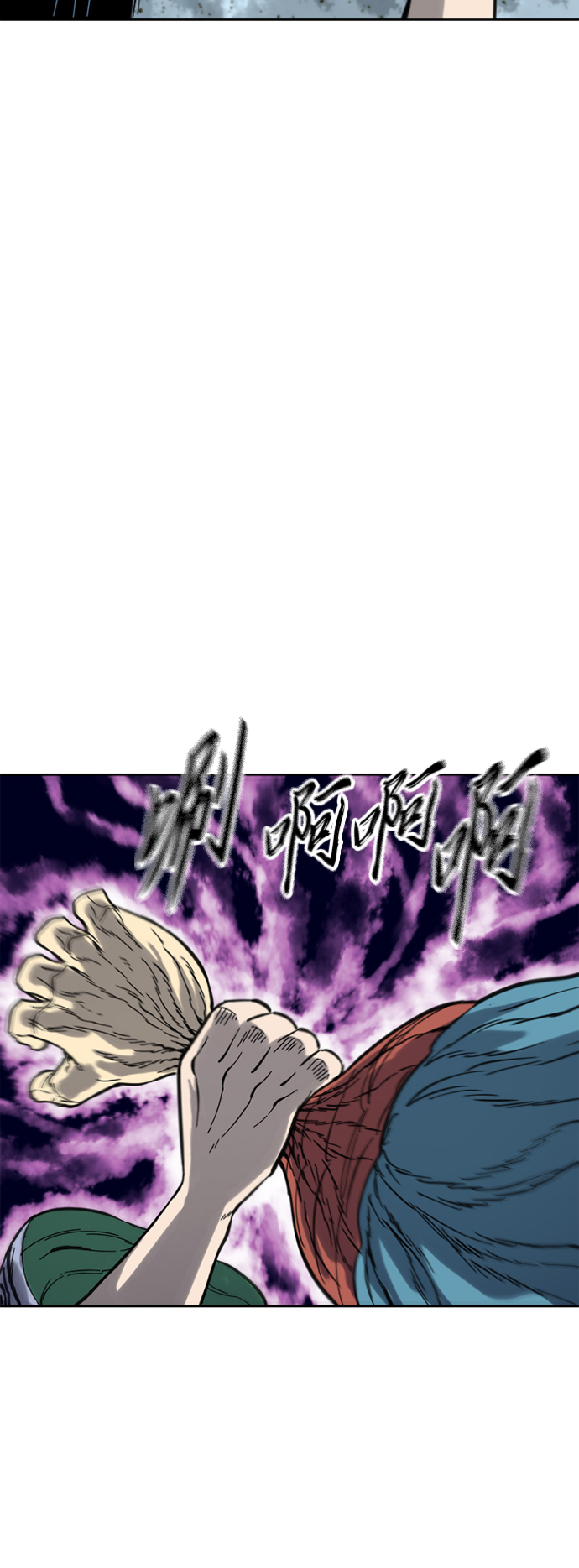 [第二季] 第33话42