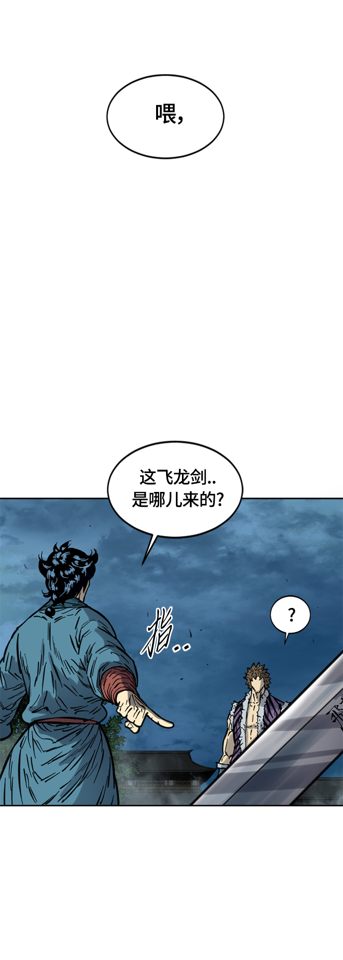 [第二季] 第16话40