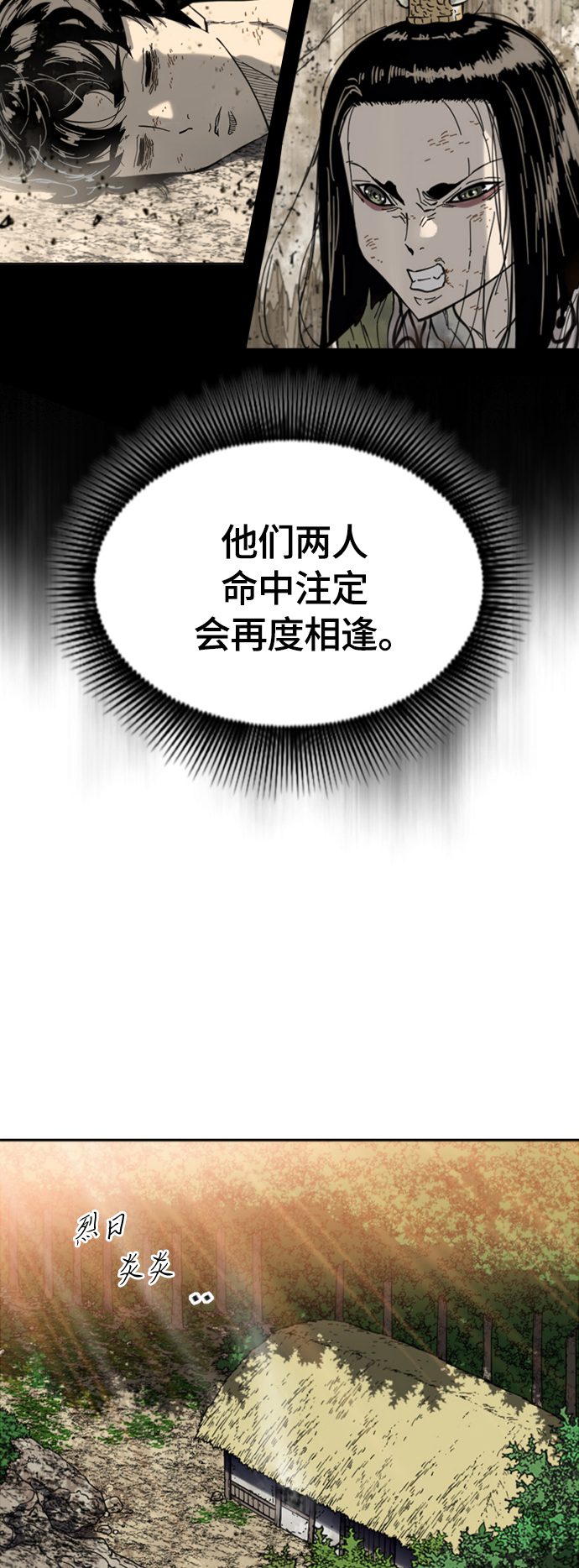 [第二季] 第36话64