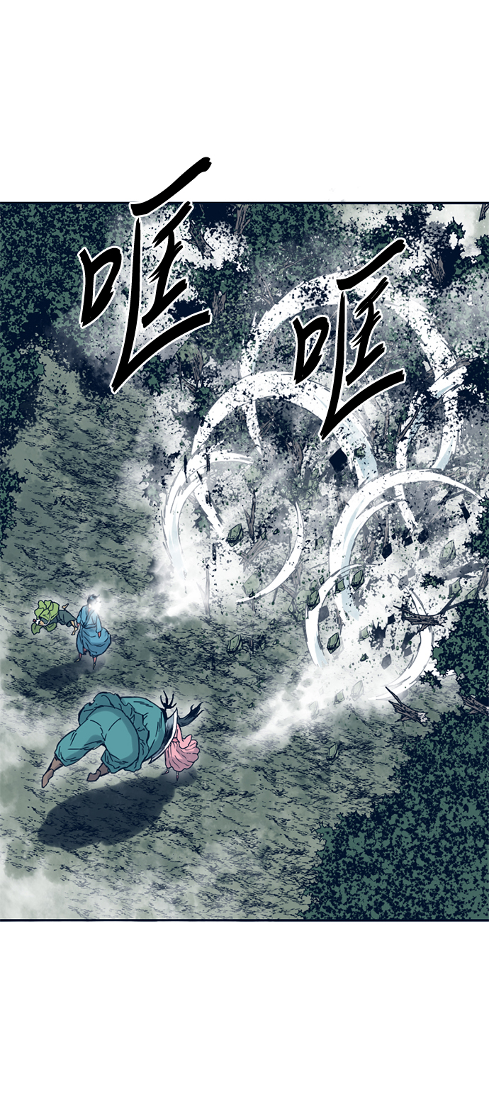 [第28话] 牤山二怪（2）13