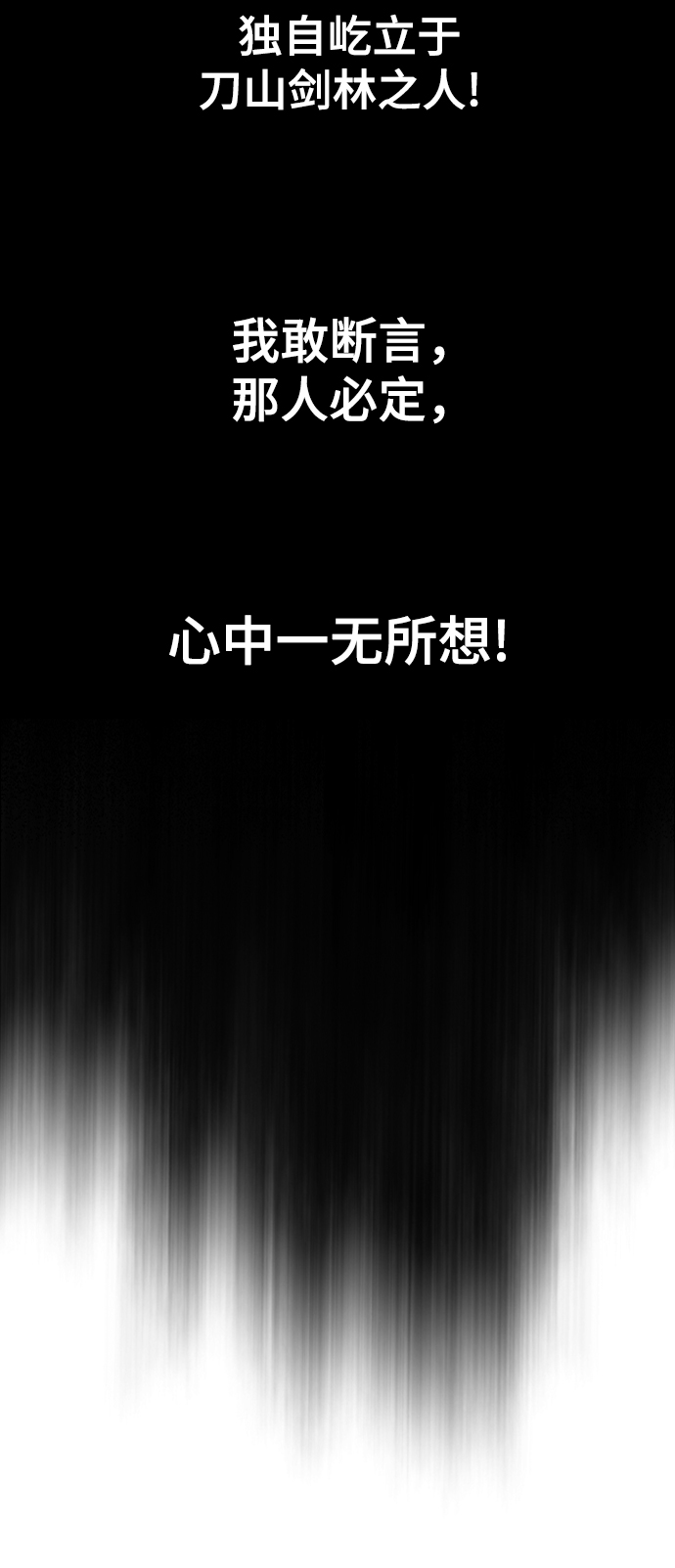[第24话] 天魔40