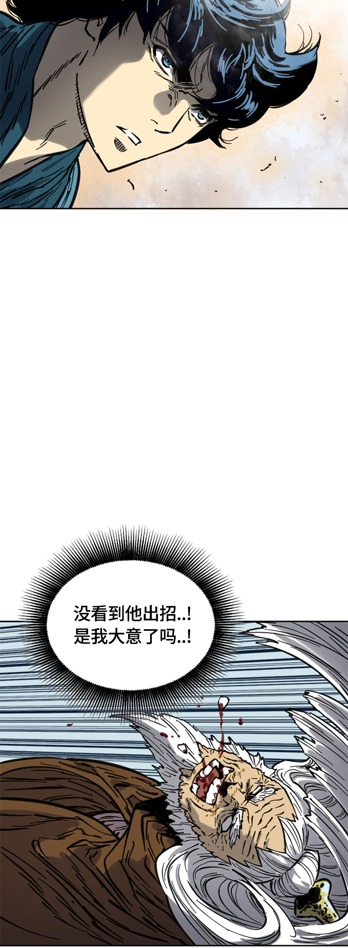 [第二季] 第9话42