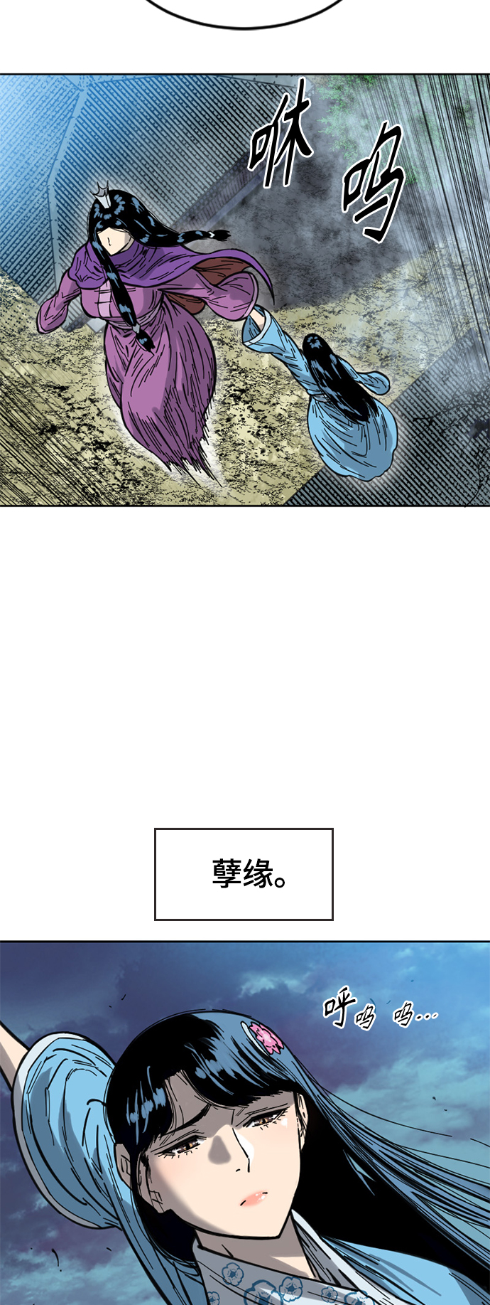 [第二季] 第4话34
