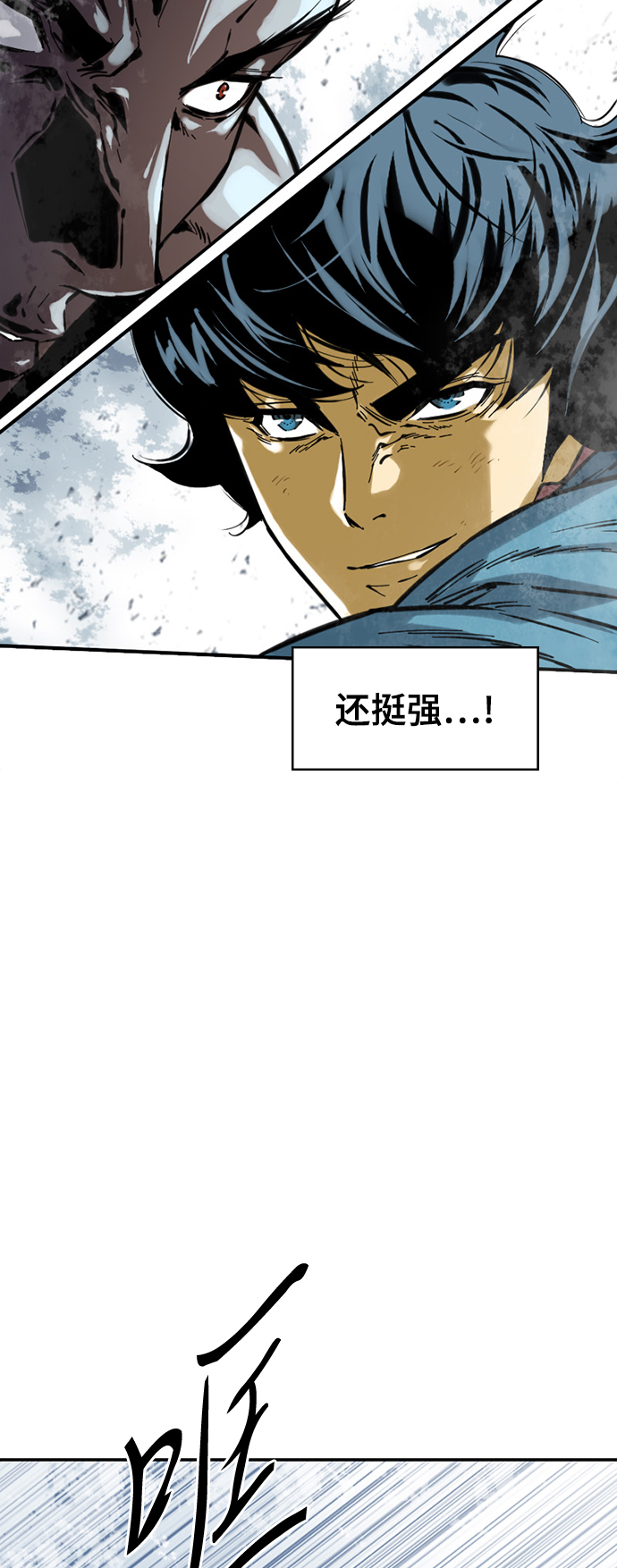 [第37话] 大魔灵城之战（1）4
