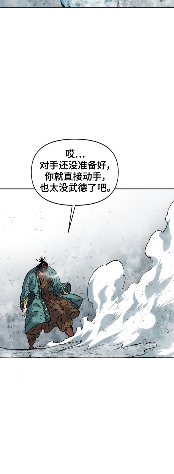 [第36话] 铁魔63