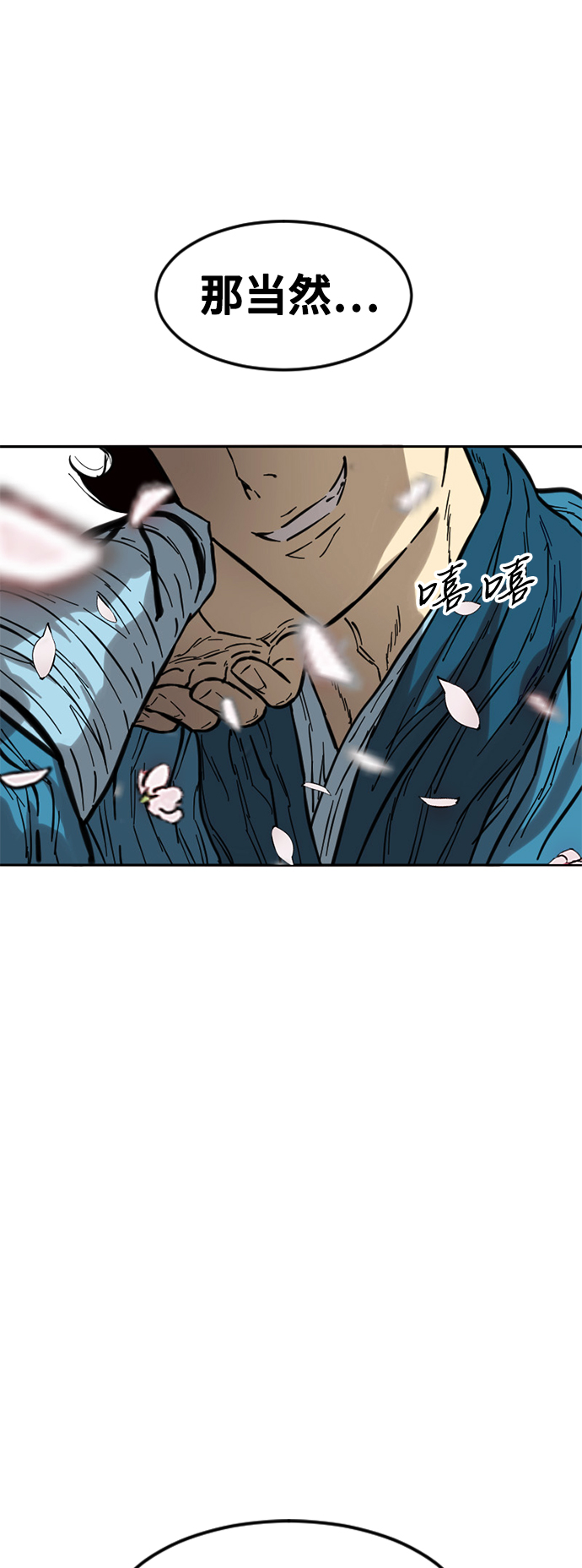 [第60话] 第一季 最终话75