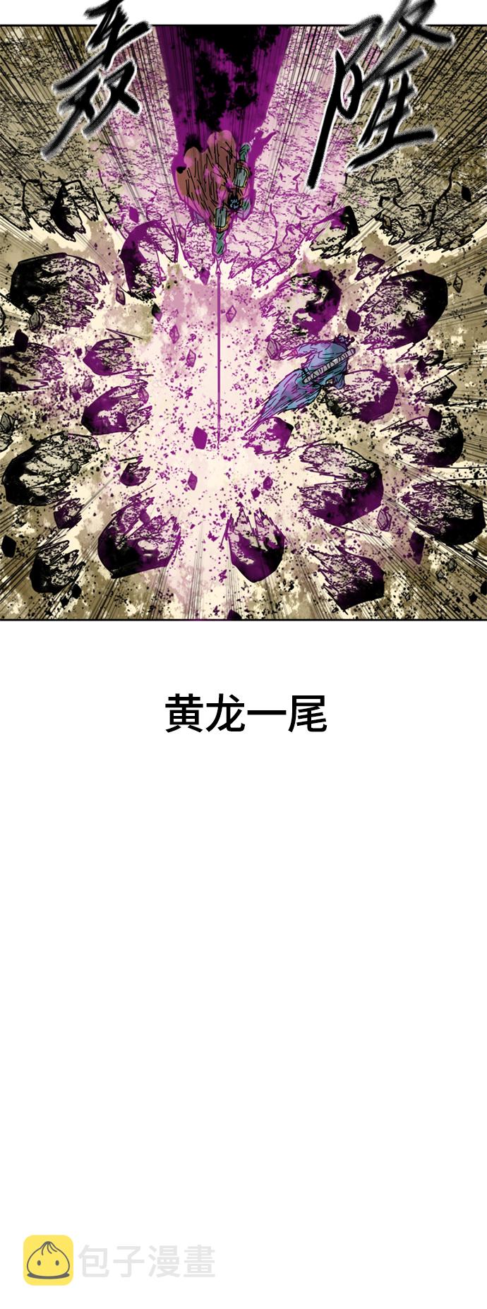 [第二季] 第28话60
