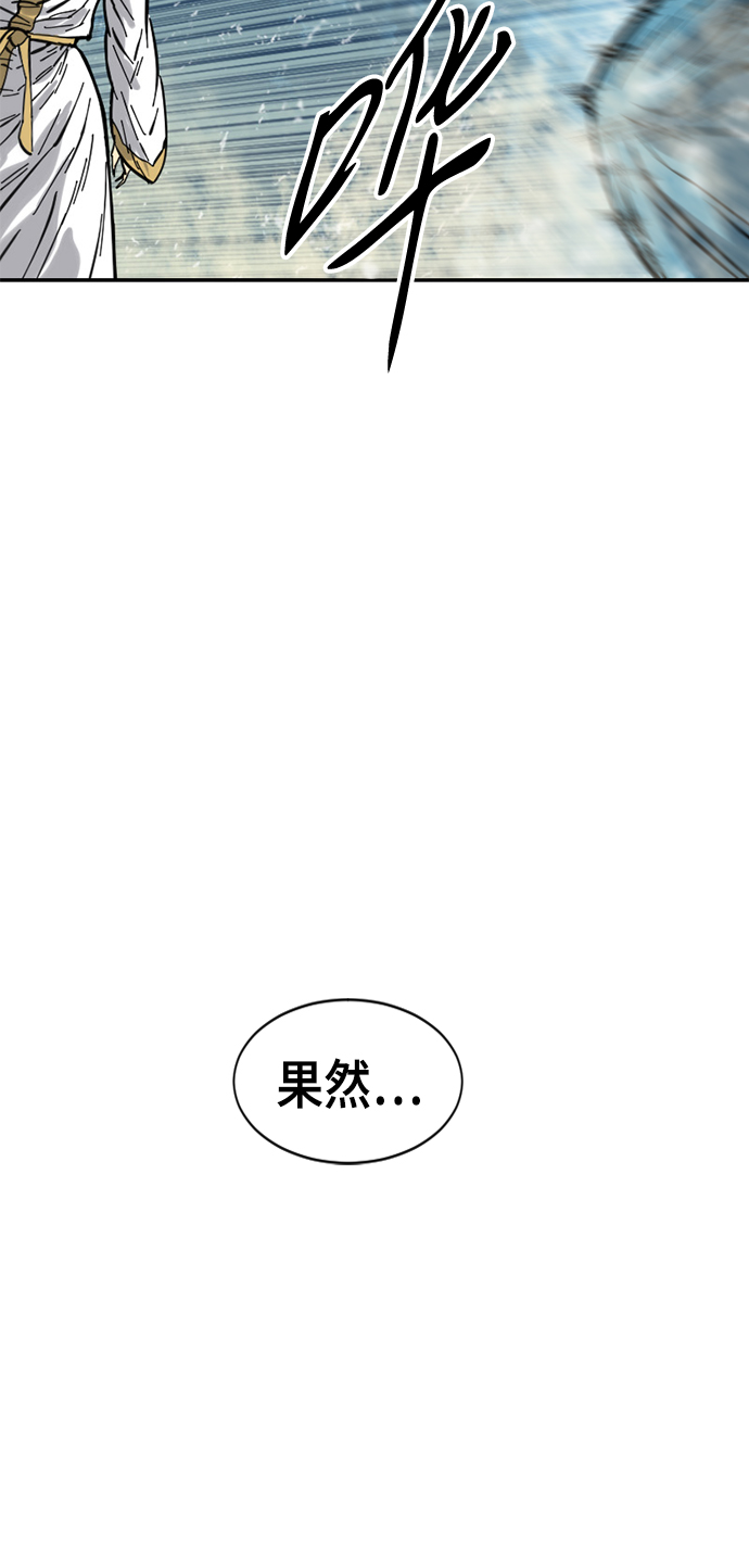 [第44话] 大魔灵城之战（8）80
