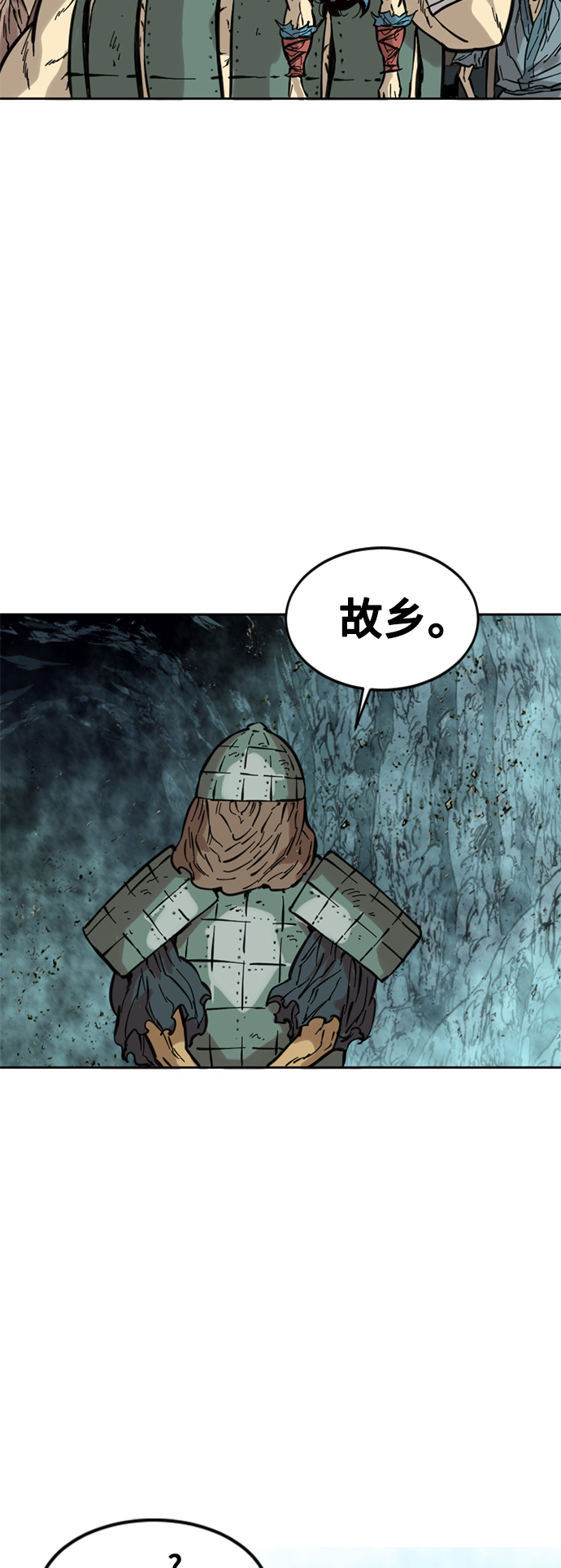 [第59话] 终结（7）32