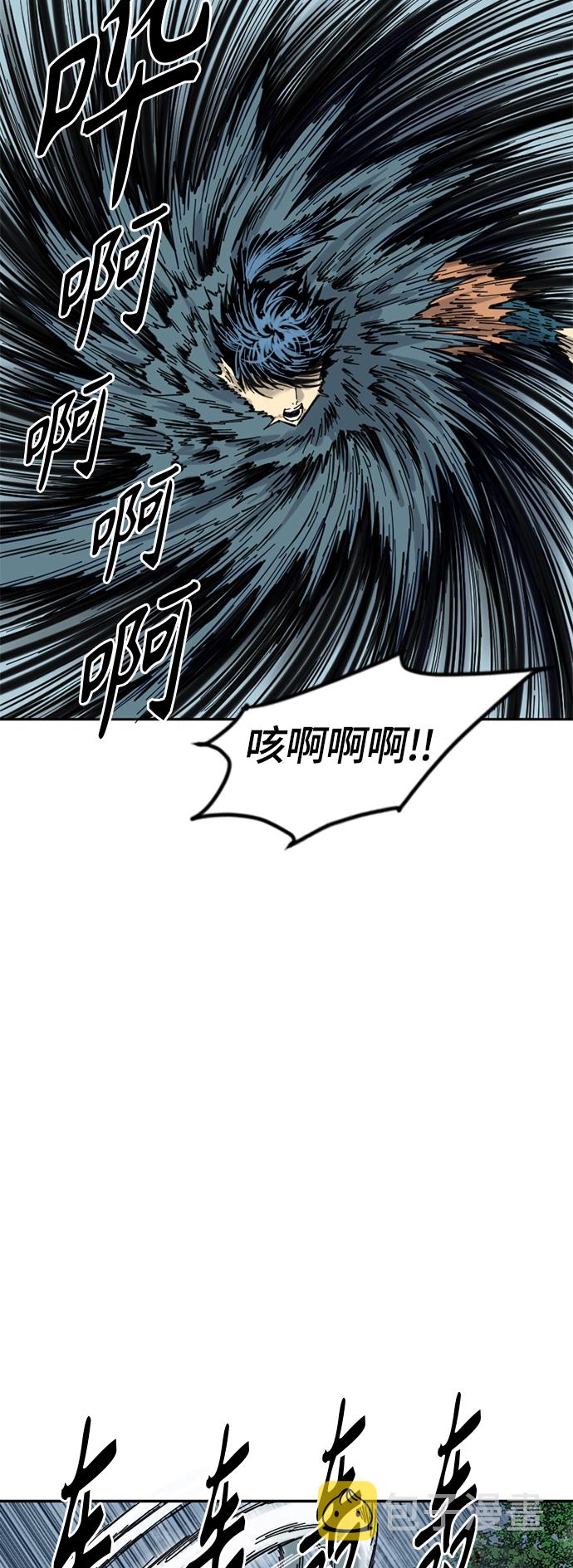 [第二季] 第4话18
