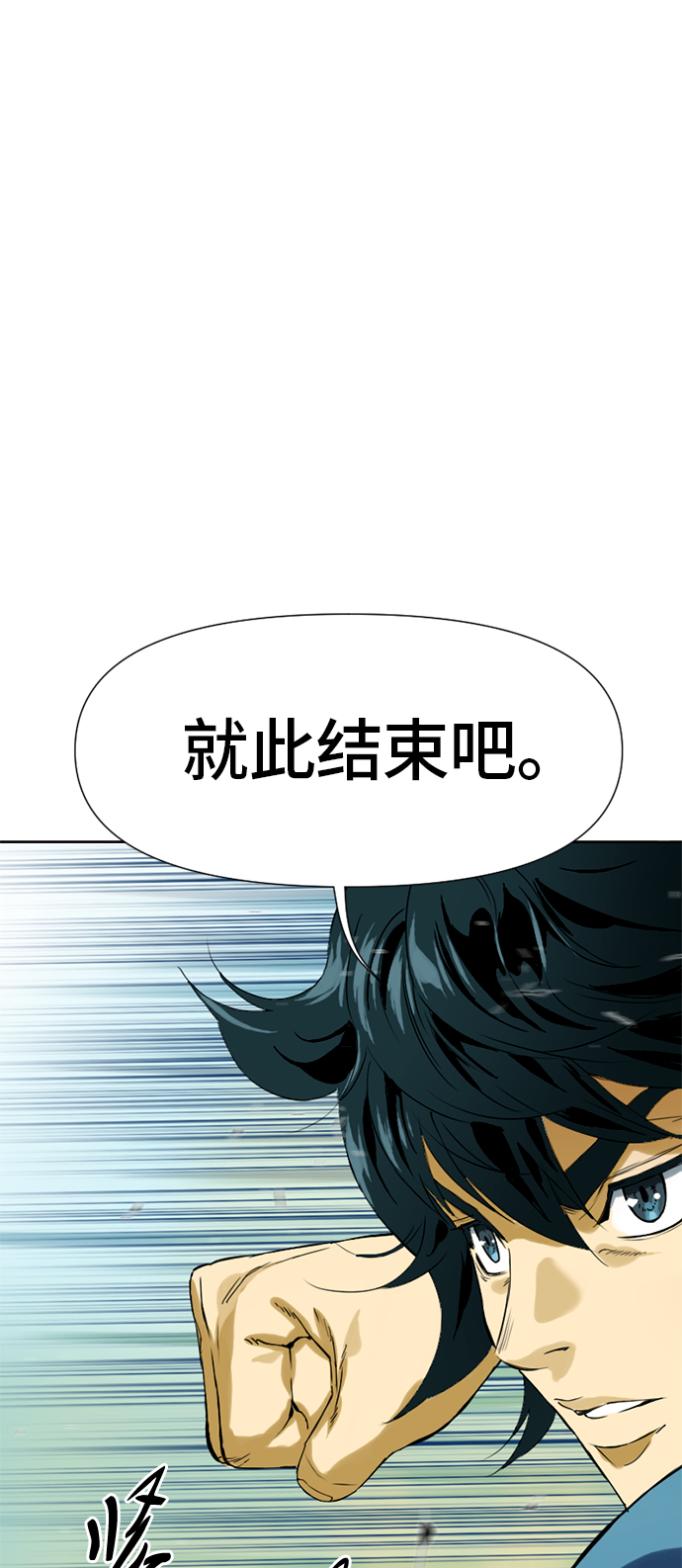 [第3话] 黑白双鬼（2）56
