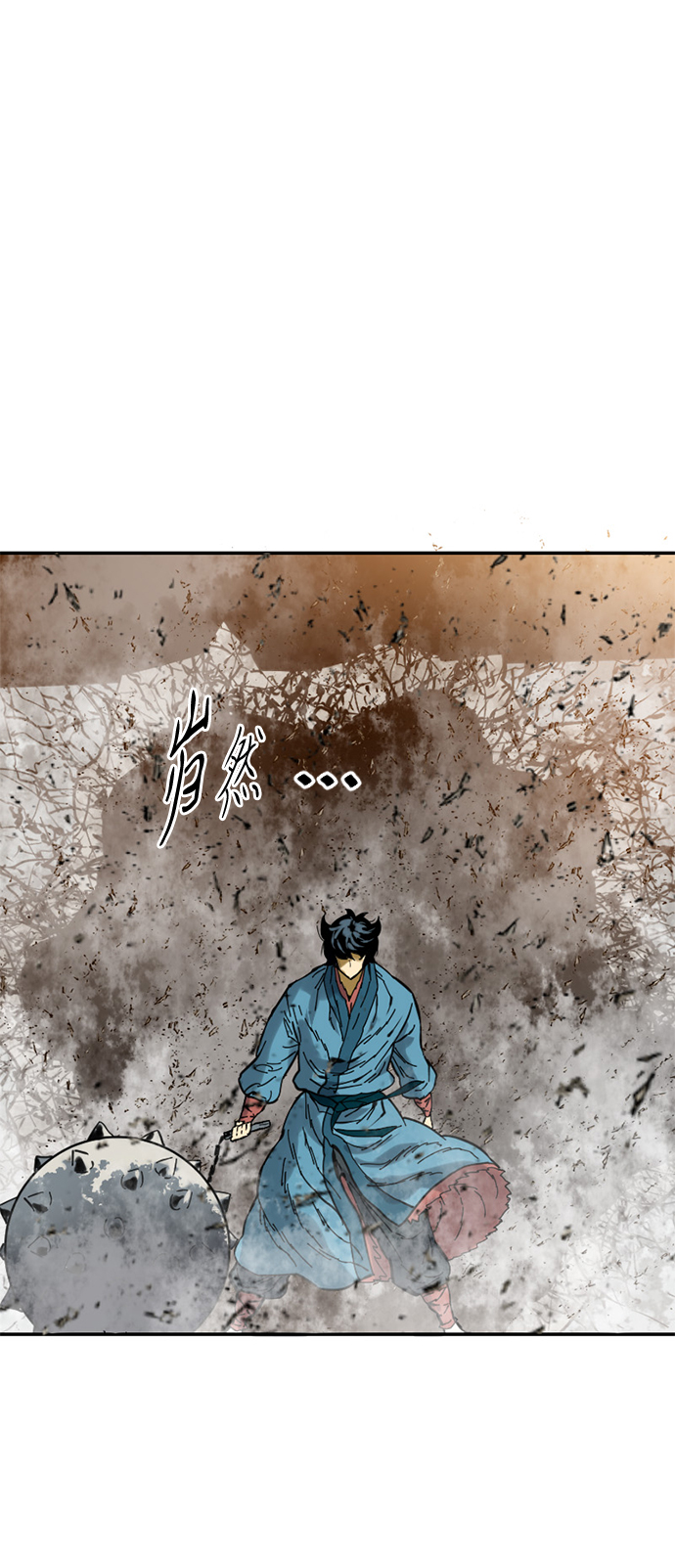 [第32话] 苏摩VS魔灵七城64