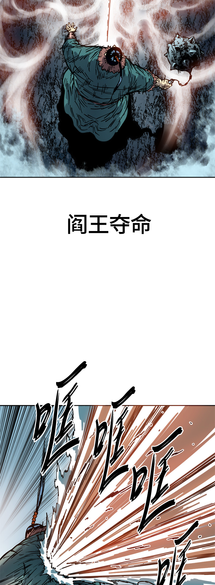 [第二季] 第7话5