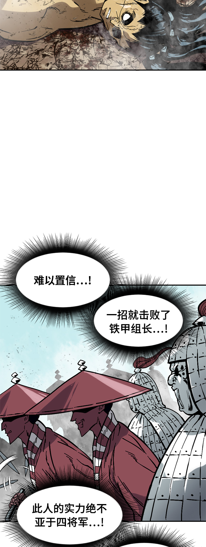 [第33话] 狮子王5