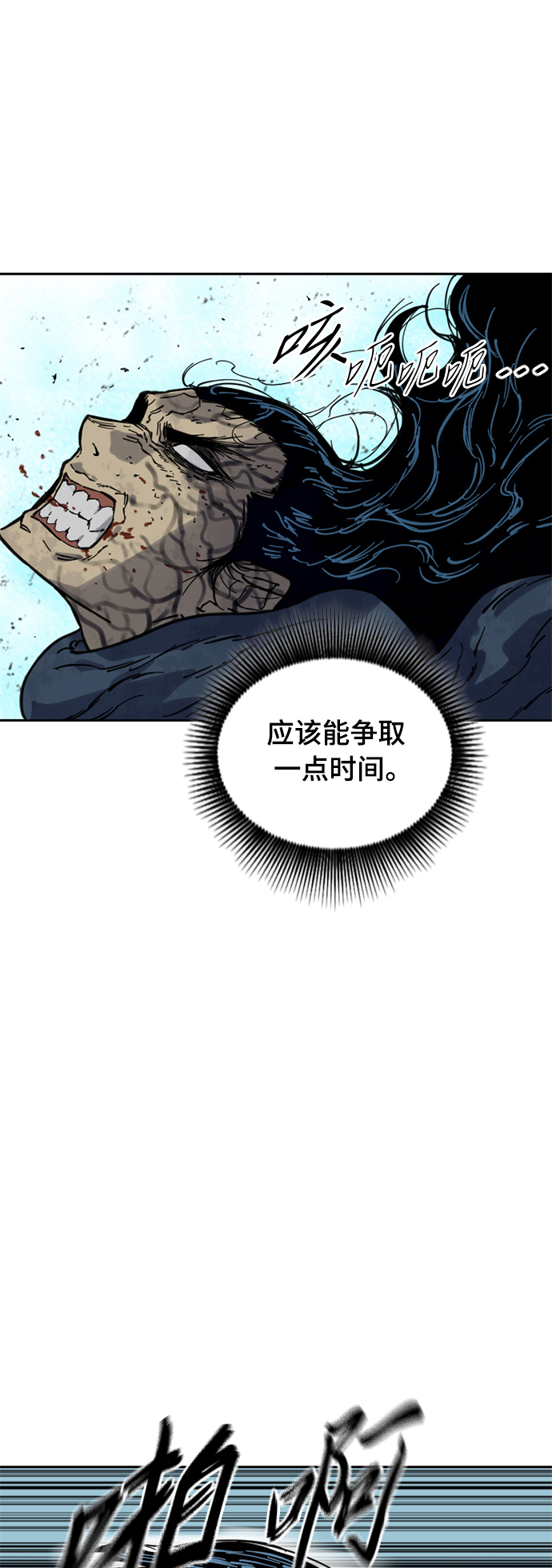 [第二季] 第26话36
