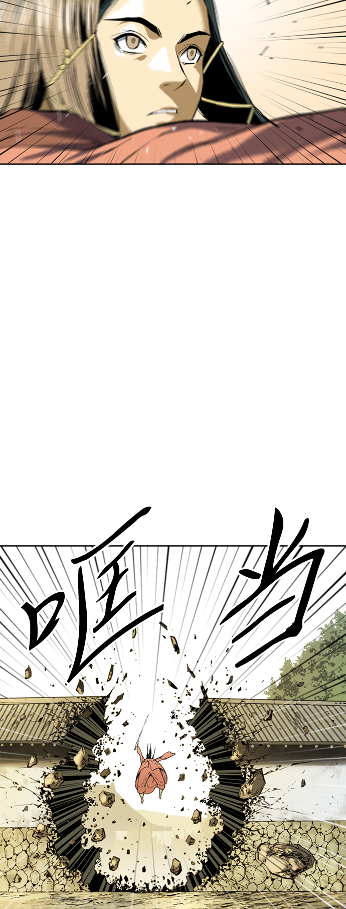 [第13话] 飞流（2）11