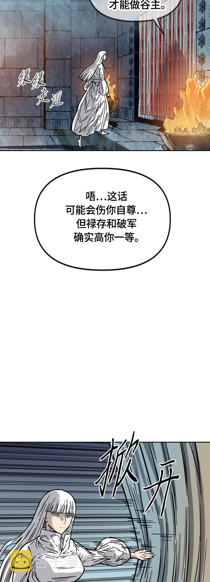 [第二季] 第6话20