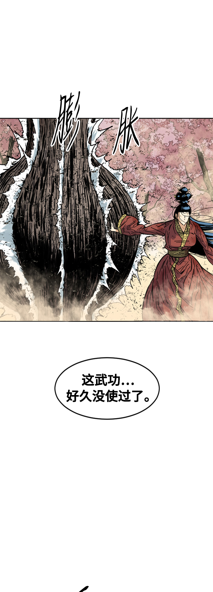 [第53话] 终结（1）35