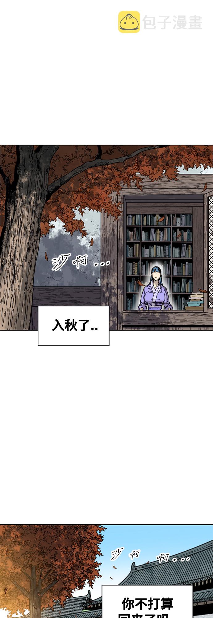 [第60话] 第一季 最终话51