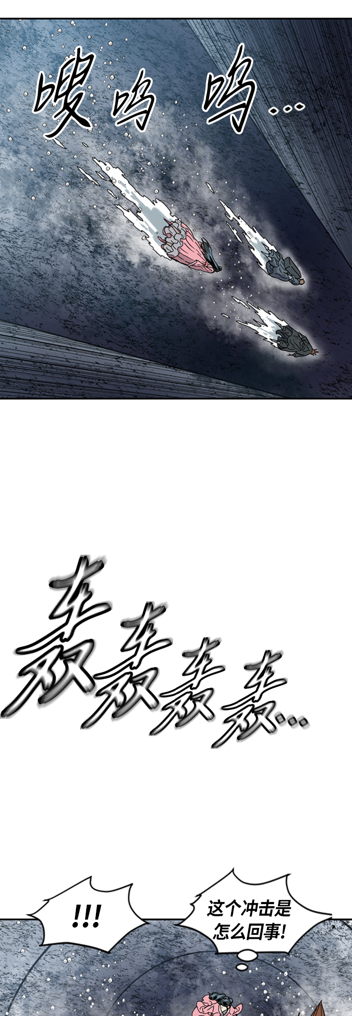 [第39话] 大魔灵城之战（3）43