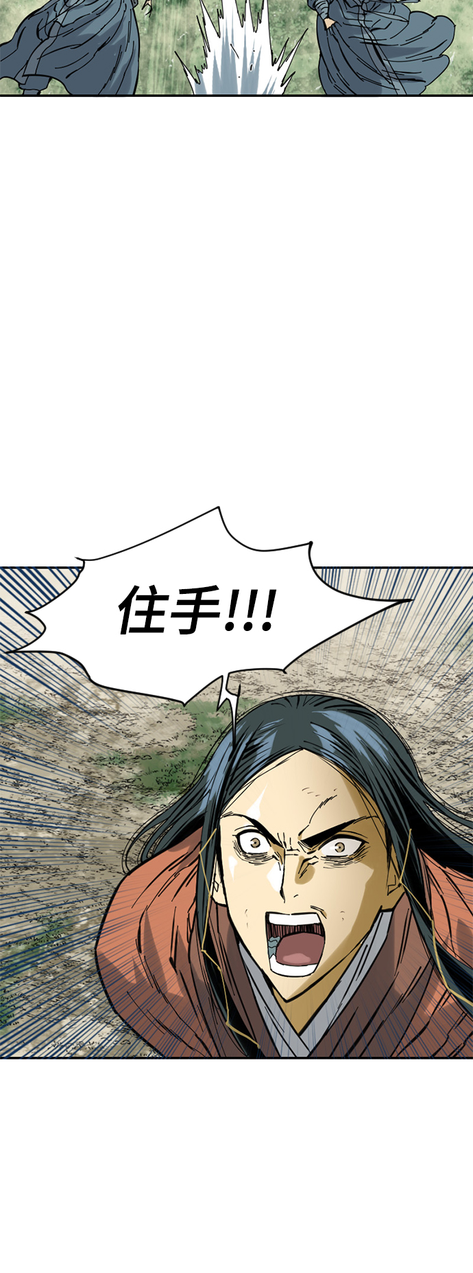 [第38话] 大魔灵城之战（2）52