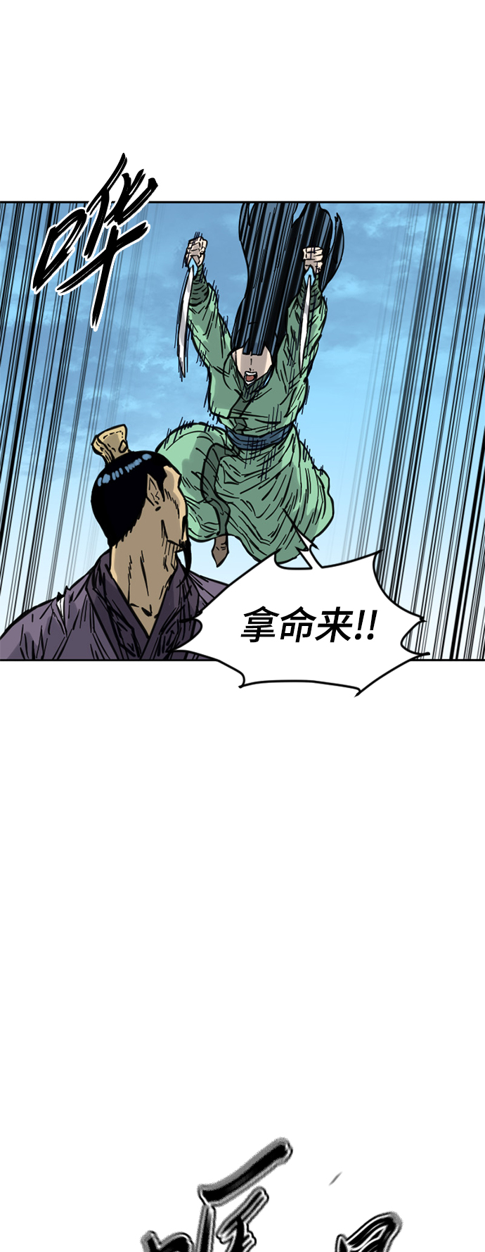 [第二季] 第11话36
