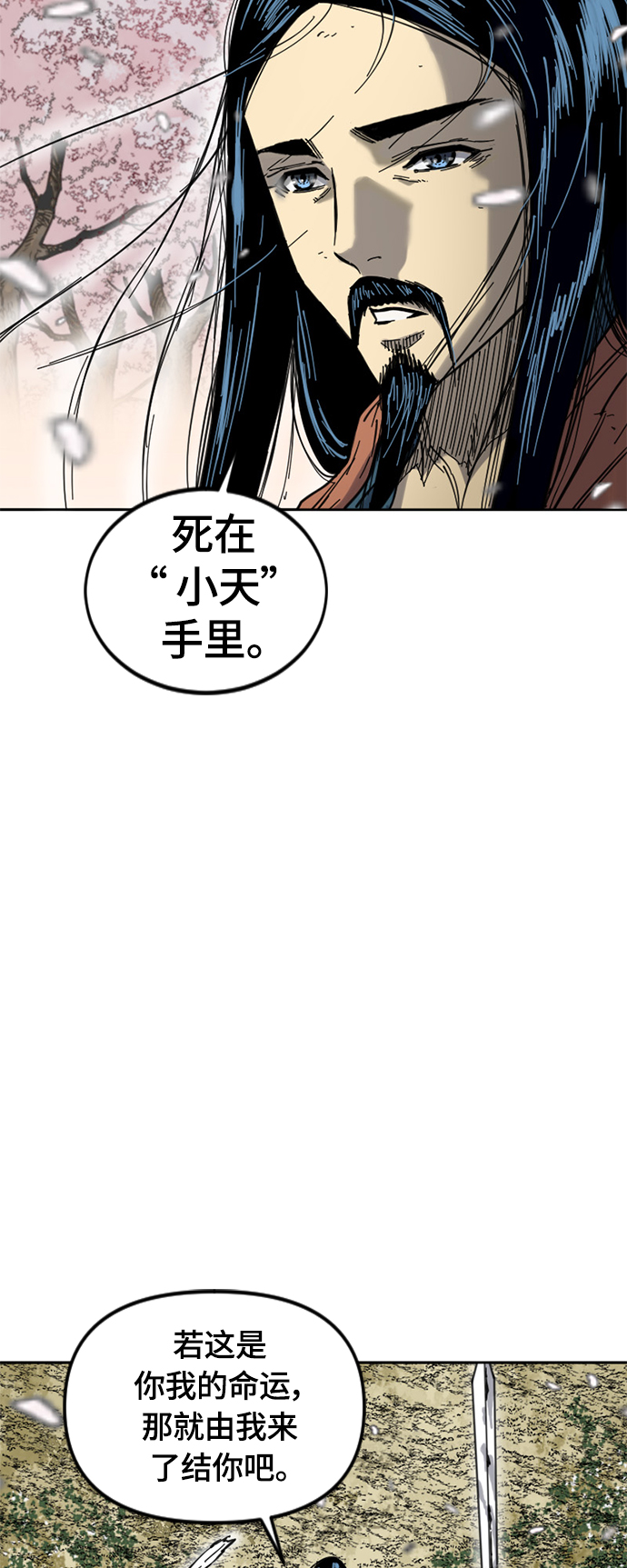 [第二季] 第27话54