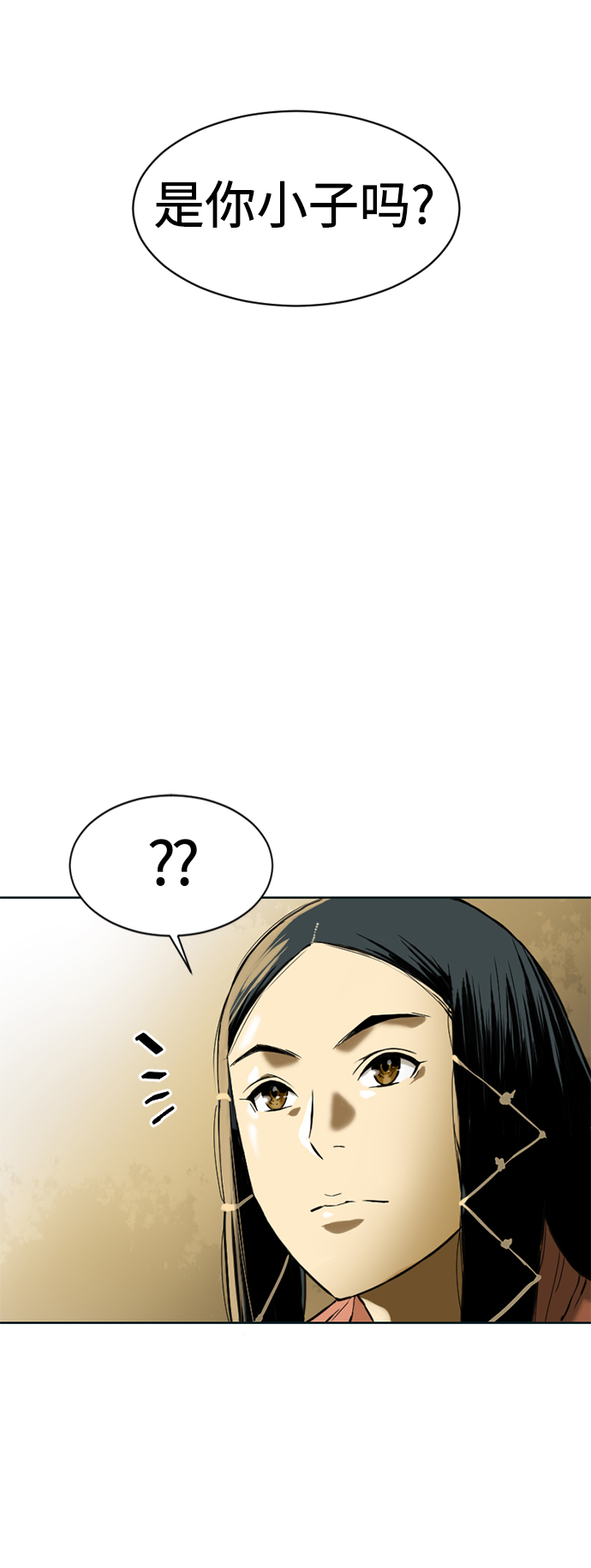 [第11话] 天山雪女（4）87