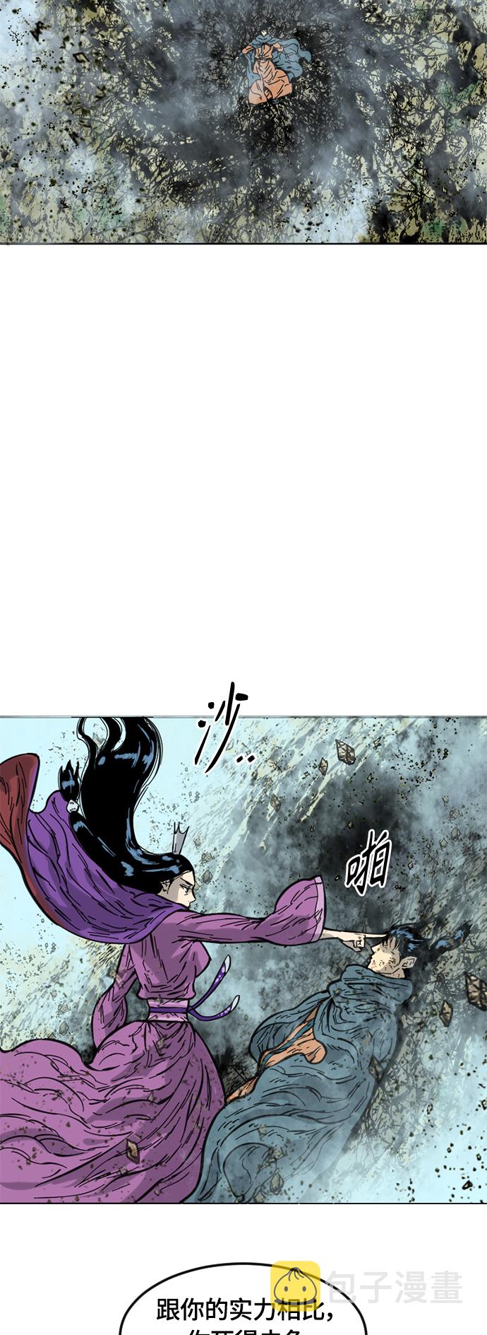 [第二季] 第4话20