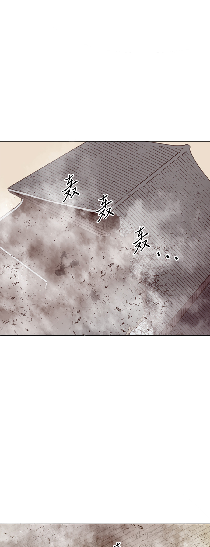 [第19话] 怪物（2）23