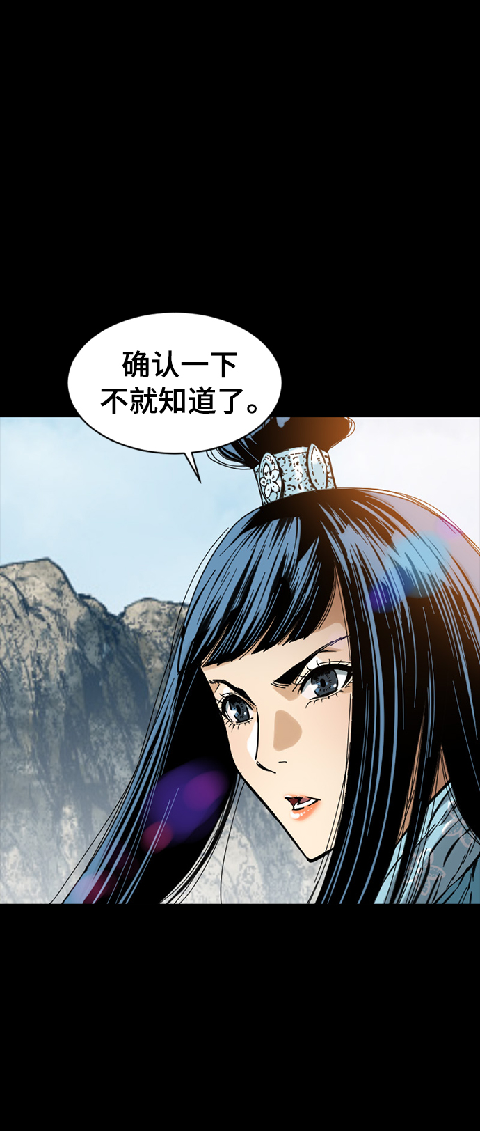 [第45话] 大魔灵城之战（9）36