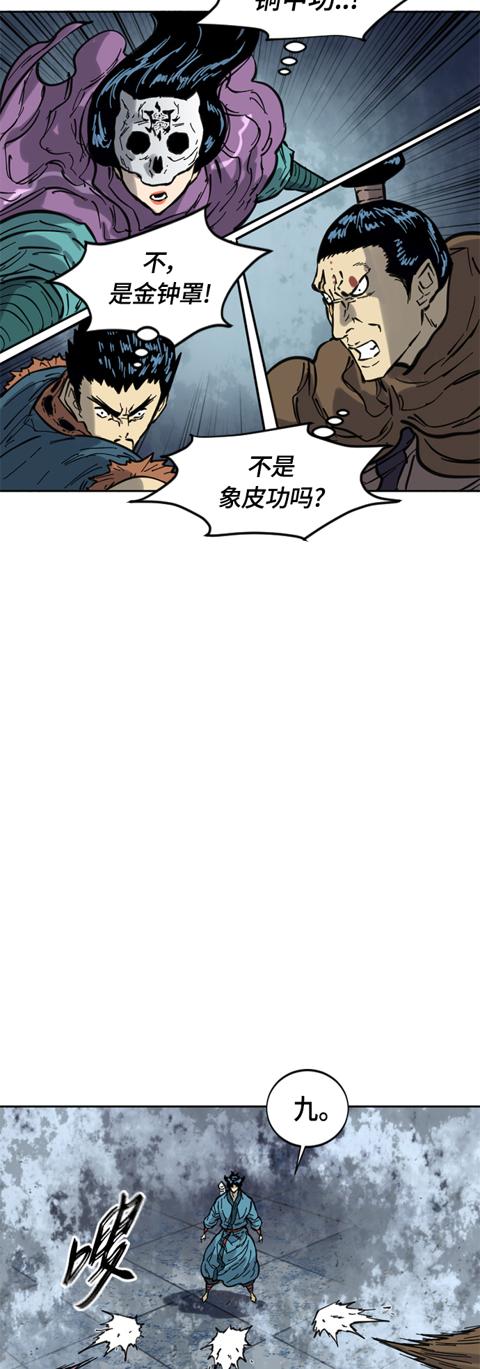 [第二季] 第30话22