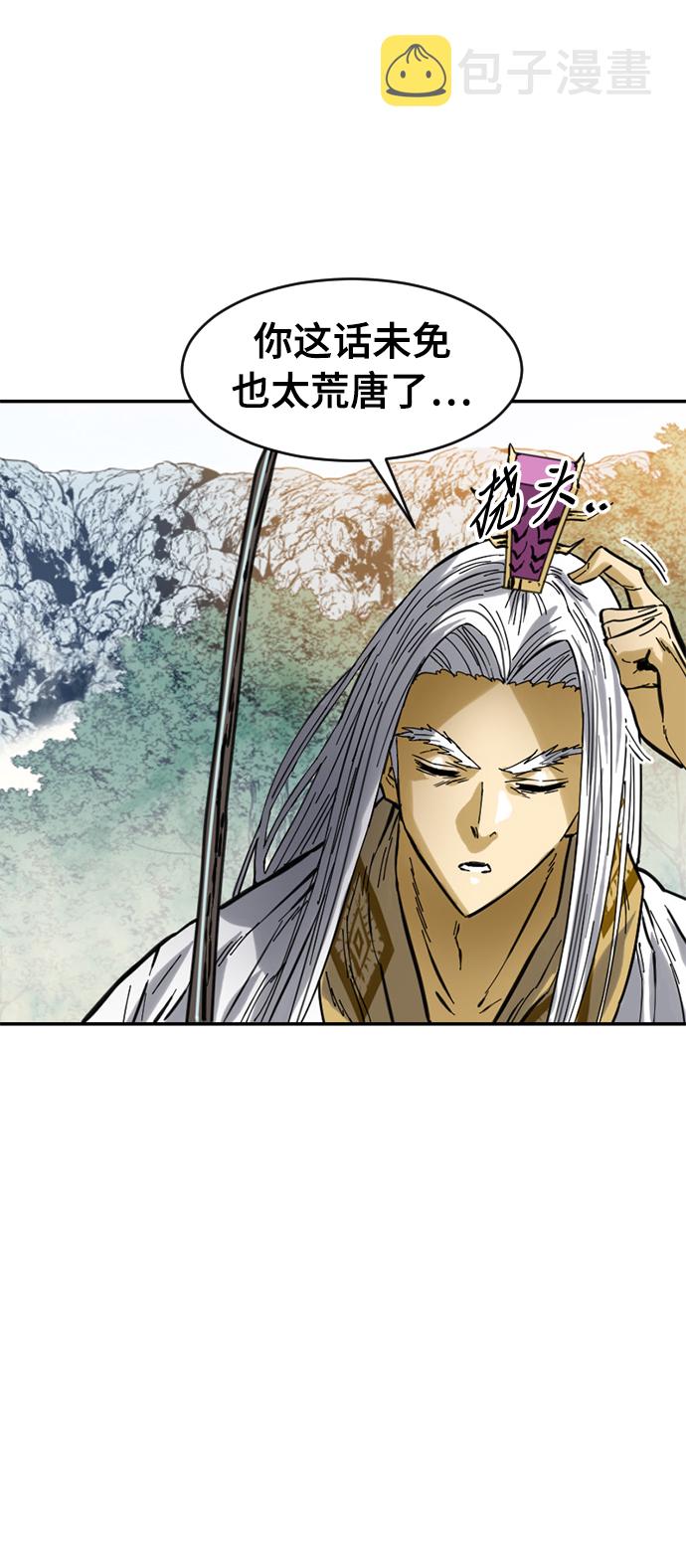 [第44话] 大魔灵城之战（8）61