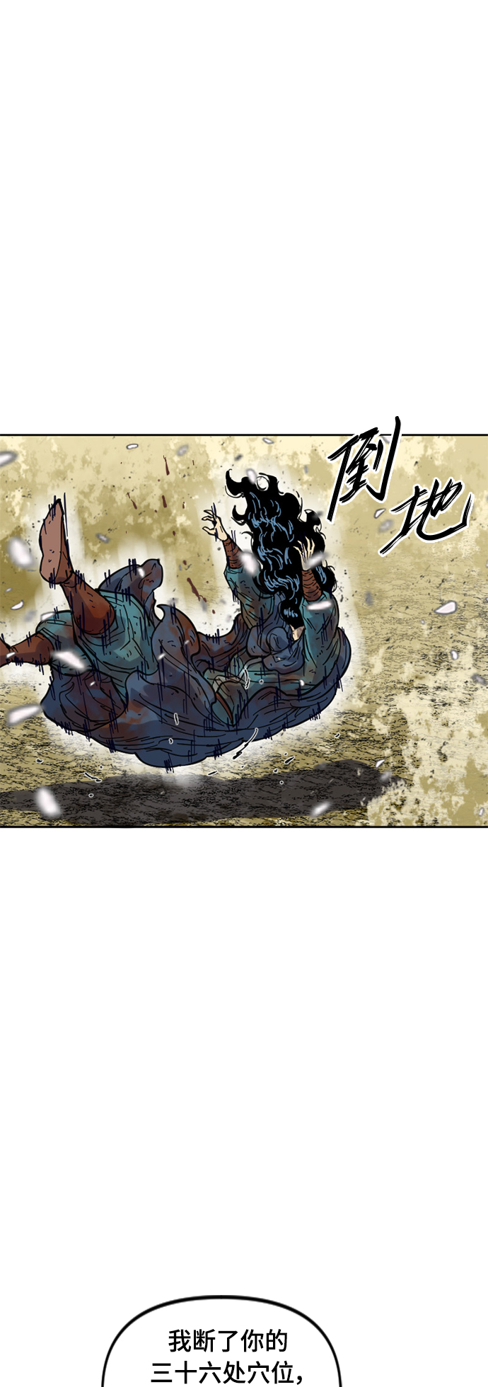 [第二季] 第26话43