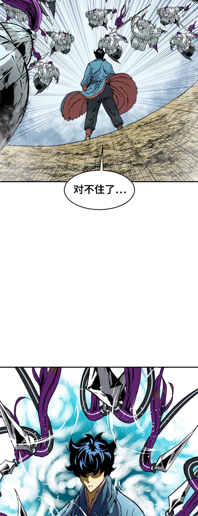 [第32话] 苏摩VS魔灵七城19