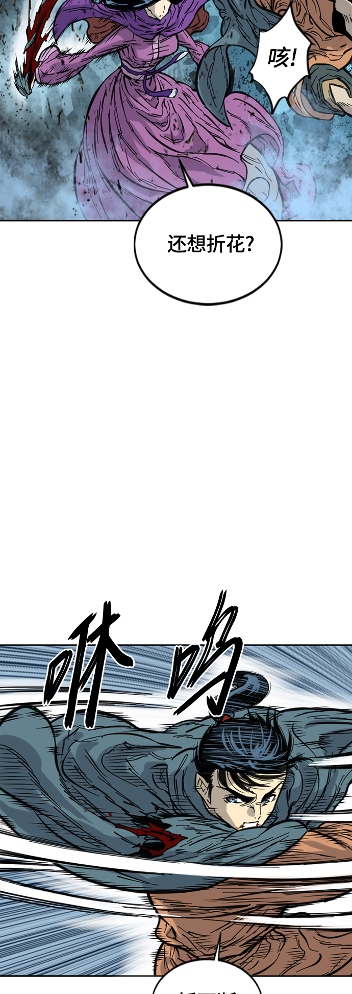 [第二季] 第4话9