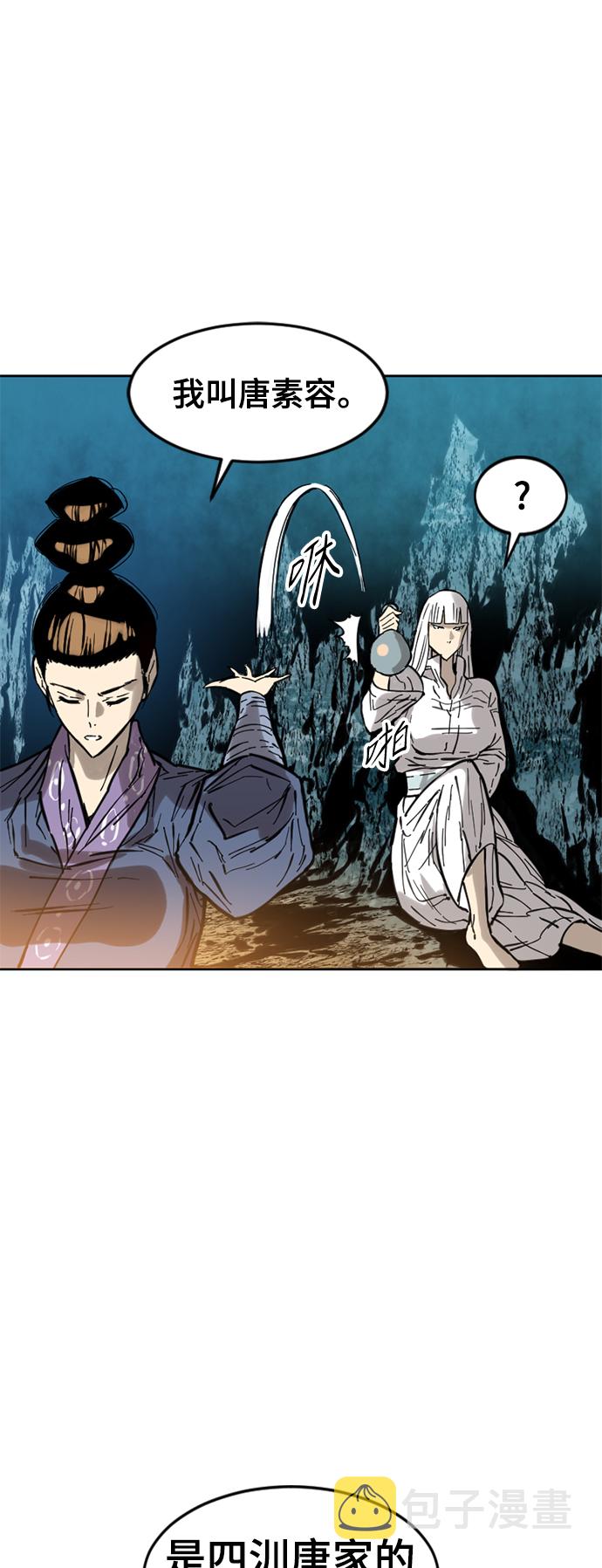 [第49话] 大魔灵城之战（13）25