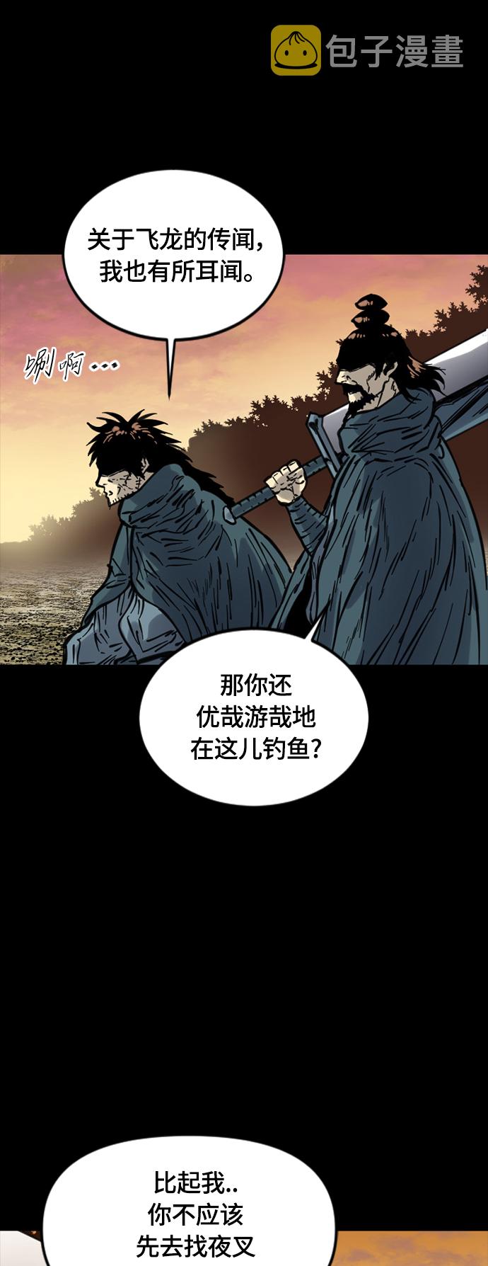 [第二季] 第14话22