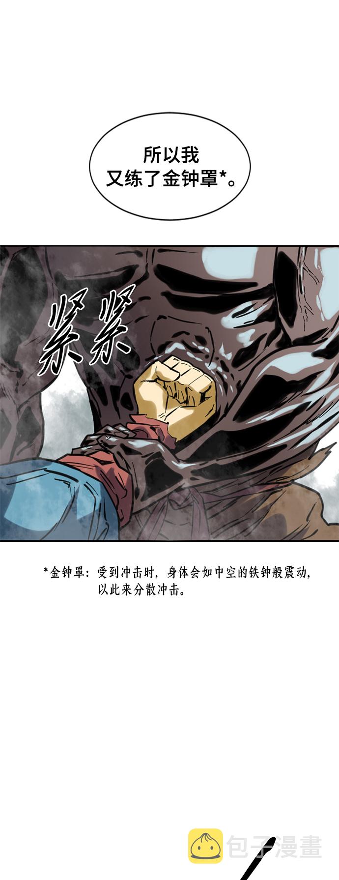 [第37话] 大魔灵城之战（1）37