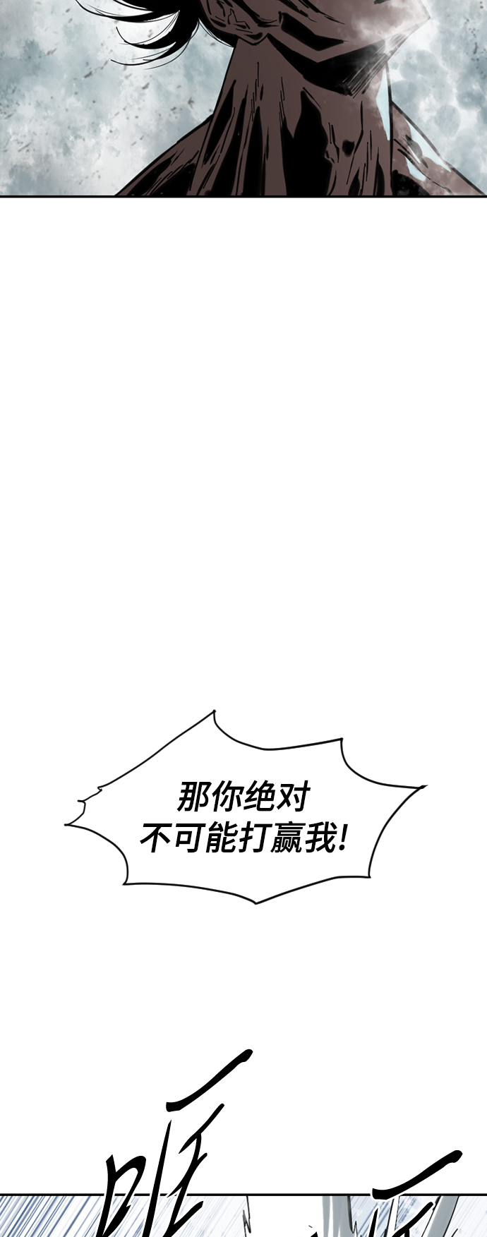 [第37话] 大魔灵城之战（1）11